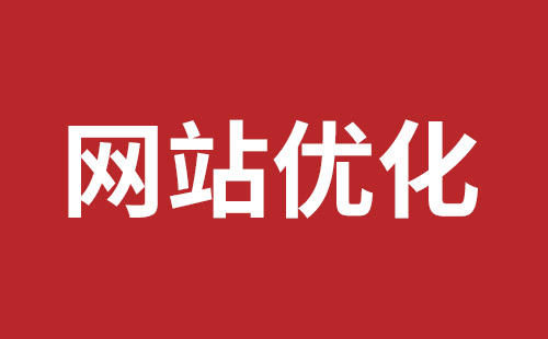 大冶市网站建设,大冶市外贸网站制作,大冶市外贸网站建设,大冶市网络公司,坪山稿端品牌网站设计哪个公司好