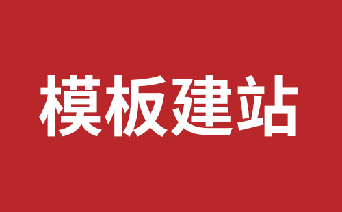 大冶市网站建设,大冶市外贸网站制作,大冶市外贸网站建设,大冶市网络公司,松岗营销型网站建设哪个公司好