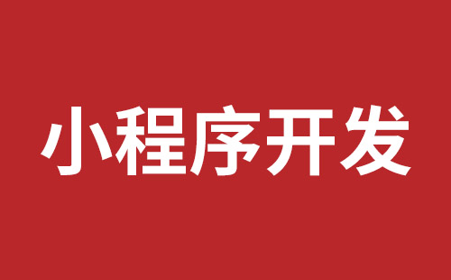 福永营销型网站建设哪家公司好