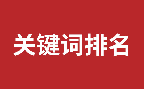 大冶市网站建设,大冶市外贸网站制作,大冶市外贸网站建设,大冶市网络公司,前海网站外包哪家公司好