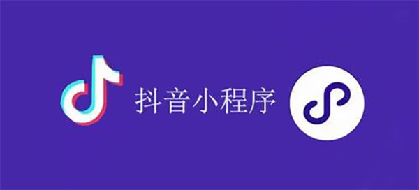 大冶市网站建设,大冶市外贸网站制作,大冶市外贸网站建设,大冶市网络公司,抖音小程序审核通过技巧